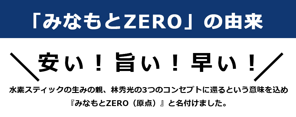 お客様のお悩みを解消！